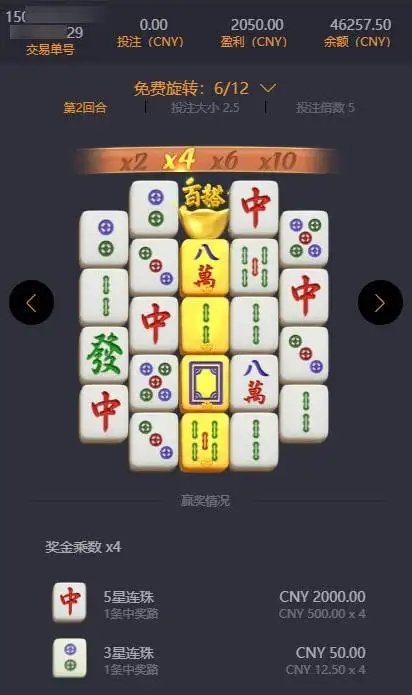 pg电子游戏模拟pg棋牌电子模拟器链接(pg电子游戏模拟器下载)器下载