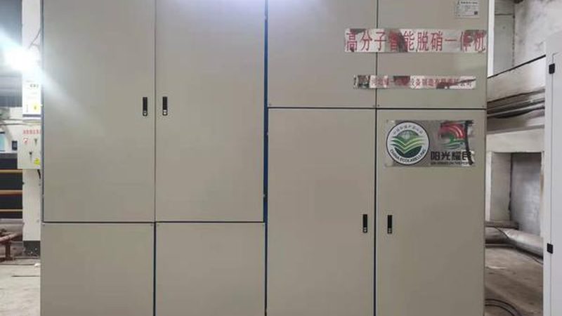 车间废气处理设备：如何选择合适的代理加盟合作伙伴**